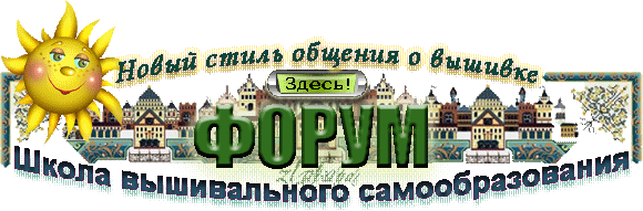 http://zlataya.info/Forum/Forum1.gif